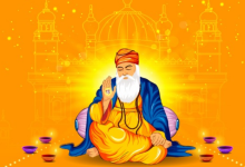 Photo of  इन शानदार संदेशों से अपनों को भेजें गुरु नानक जयंती की शुभकामनाएं