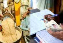 Photo of पंजाब के राशन कार्ड धारकों के लिए अच्छी खबर