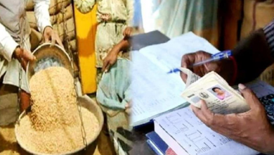 Photo of पंजाब के राशन कार्ड धारकों के लिए अच्छी खबर