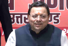 Photo of सीएम धामी कर रहे प्रेसकांफ्रेंस, राज्य के 25 साल पूरे होने पर रजत जयंती कार्यक्रम