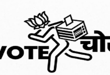 Photo of हरियाणा में वोट चोरी के खिलाफ हर घर पहुंचेगी कांग्रेस