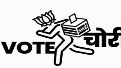Photo of हरियाणा में वोट चोरी के खिलाफ हर घर पहुंचेगी कांग्रेस