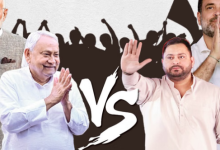 Photo of  बिहार: दूसरे चरण में एनडीए के 122, महागठबंधन के 126 प्रत्याशी मैदान में