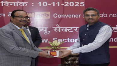 Photo of हरियाणा के मुख्य सचिव ने बैंकिंग प्रगति की समीक्षा