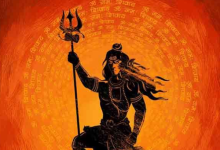 Photo of  इस आरती से करें काल भैरव देव को प्रसन्न