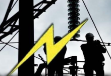 Photo of जालंधर के इन इलाकों में आज पावर कट, जानें कब आएगी बिजली