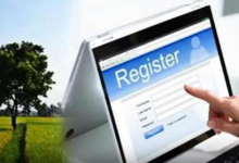 Photo of हरियाणा: ऑनलाइन रजिस्ट्री सिस्टम की शिकायतें धीरे-धीरे खत्म