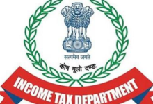 Photo of इनकम टैक्स विभाग की राडार पर लुधियाना के इस इलाके में अवैध रूप से बन रही बिल्डिंगें