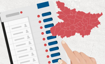 Photo of 14 नवंबर को बिहार में सबसे पहले किस सीट का परिणाम आएगा?