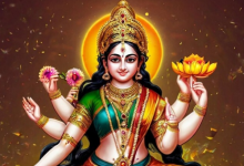 Photo of शुक्रवार के दिन बन रहे हैं कई शुभ-अशुभ योग