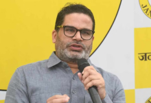 Photo of सामने आए प्रशांत किशोर, अब राजनीति छोड़ने की नई मियाद और शर्त बताई