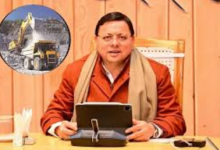 Photo of उत्तराखंड खनन क्षेत्र में तेजी से प्रगति कर रहा है – केंद्र सरकार