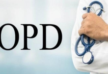 Photo of जरूरी सूचना: हरियाणा में इस दिन अस्पतालों में नहीं चलेगी OPD