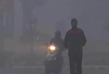 Photo of पंजाब में अब पड़ेगी कड़ाके की ठंड, मौसम विज्ञान ने जारी किया यैलो अलर्ट