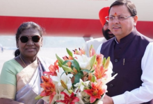 Photo of उत्तराखंड: राष्ट्रपति के कार्यक्रम के चलते 4 और स्कूलों में छुट्टी के आदेश