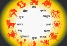 Photo of 16 दिसंबर 2025 का राशिफल