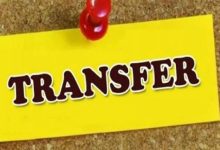 Photo of पंजाब सरकार ने सेहत विभाग में 4 सीनियर अधिकारियों के किए तबादले