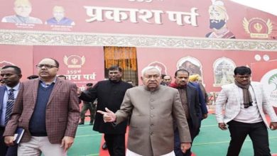 Photo of गुरू गोविंद सिंह महाराज के 359वें प्रकाश पर्व की तैयारियों का सीएम नीतीश ने लिया जायजा