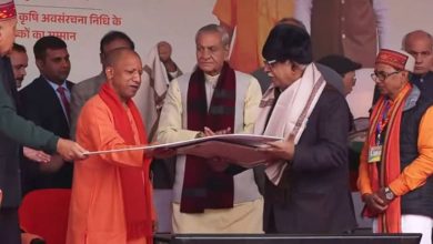 Photo of किसान दिवस पर सीएम योगी ने किसानों को किया सम्मानित