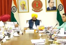 Photo of सीएम मान ने बुलाई पंजाब कैबिनेट की अहम बैठक