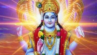 Photo of सफला एकादशी पर इस विधि से करें भगवान विष्णु की पूजा
