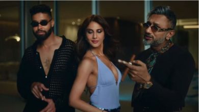Photo of रिलीज हुआ हनी सिंह का नया गाना ‘आदत’, वाणी कपूर के साथ सिंगर ने किया शानदार डांस