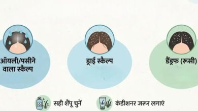 Photo of ऑयली और ड्राई बालों के लिए क्या है हेयर वॉश का सही तरीका