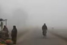 Photo of बिहार में तीन दिन बाद और बढ़ेगी ठंड; आज कैमूर समेत कई जिलों में घना कोहरा