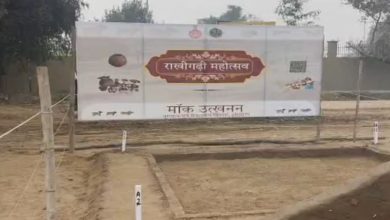 Photo of राखीगढ़ी महोत्सव आज से: सीएम नायब सैनी करेंगे शुभारंभ…