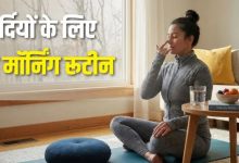 Photo of सुबह की चाय से पहले करें बस 2 काम, डॉक्टर ने कहा- सर्दियों में न सताएगा जोड़ों का दर्द