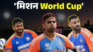 Photo of ‘मिशन वर्ल्ड कप’ के लिए कितनी तैयार सूर्या ब्रिगेड? 