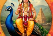 Photo of इस तरह करें भगवान कार्तिकेय को प्रसन्न, यहां पढ़ें पूजा विधि से लेकर आरती