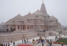 Photo of आज होगा रामलला का अभिषेक: अनुष्ठान में शामिल होंगे रक्षा मंत्री राजनाथ सिंह, सीएम योगी के साथ करेंगे ध्वजारोहण
