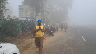 Photo of कोहरे की चपेट में पंजाब: 1.8 डिग्री गिरा पारा, 13 जिलों में अलर्ट