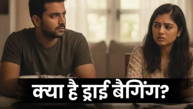 Photo of काश मेरे पास…क्या आपके दोस्त भी ऐसे मांगते हैं मदद?