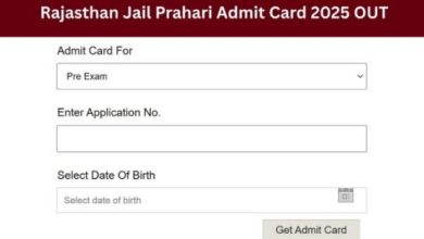 Photo of राजस्थान जेल प्रहरी पीईटी और पीएसटी के लिए एडमिट कार्ड जारी