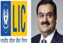 Photo of अदाणी ग्रुप में LIC का कितना निवेश?
