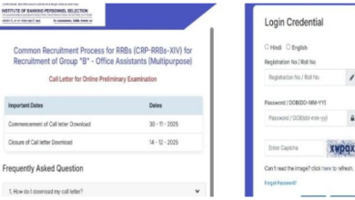 Photo of आईबीपीएस आरआरबी ऑफिस असिस्टेंट प्रीलिम एडमिट कार्ड जारी