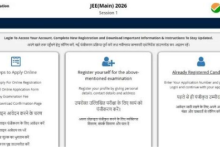 Photo of एनटीए जेईई मेन Correction Window ओपन, कल तक फॉर्म में कर सकते हैं सुधार