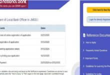 Photo of पीएनबी लोकल बैंक ऑफिसर पदों पर फॉर्म भरने की लास्ट डेट आज