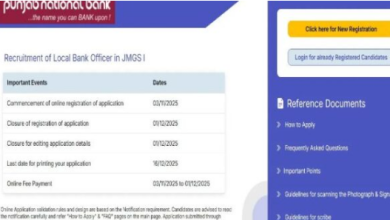 Photo of पीएनबी लोकल बैंक ऑफिसर पदों पर फॉर्म भरने की लास्ट डेट आज