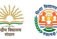 Photo of टीचिंग एवं नॉन टीचिंग के पदों पर आवेदन करने की डेट एक्सटेंड