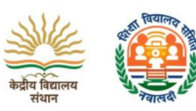 Photo of टीचिंग एवं नॉन टीचिंग के पदों पर आवेदन करने की डेट एक्सटेंड