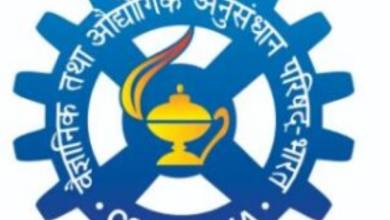 Photo of सीएसआईआर नेट इंटीमेशन स्लिप कभी भी हो सकती है जारी