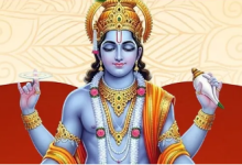 Photo of कब है पौष पुत्रदा एकादशी? व्रत रखने से दूर होंगी संतान से जुड़ी मुश्किलें