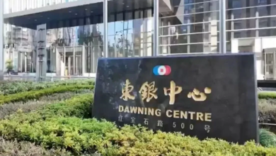 Photo of भारत ने शंघाई में नए अत्याधुनिक वाणिज्य दूतावास भवन का उद्घाटन किया