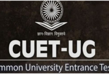 Photo of एनटीए ने एडवाइजरी जारी कर सीयूईटी यूजी एग्जाम के लिए छात्रों को डॉक्युमेंट अपडेट करने की दी सलाह