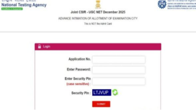 Photo of NTA सीएसआईआर नेट सिटी इंटीमेशन स्लिप जारी