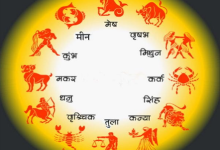 Photo of 10 दिसंबर 2025 का राशिफल