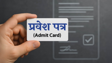 Photo of एमपी ओपन बोर्ड ने जारी किए कक्षा पांचवीं-आठवीं के प्रवेश पत्र